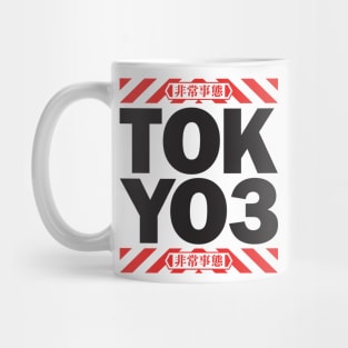 TOKYO3 Emergency [BLACK] Mug